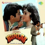Humlaa Album