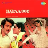 Dafaa 302 Album