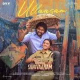 Ullaasam