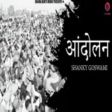 Andolan Album