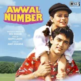 Awwal Number Album