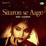 Aa Khilte Hai Gul O Mere Bulbul - Sitaron Se Aage