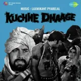 Kuchhe Dhaage