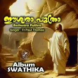 Eeshwara Puthra Album