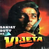 Vijeta Album