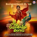 Neelamayilpeeli Kavadi