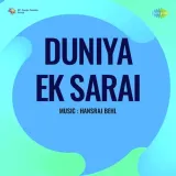 Chhin Le Humri Hansi - Duniya Ek Sarai