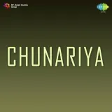 Tere Milne Ko Jee Dhadke - Chunariya