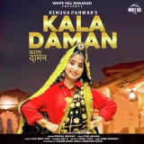 Kala Daman Album