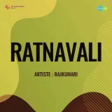 Mere Pranon Mein - Ratnavali
