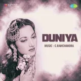 Duniya Album