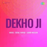 Bansuriya Toot Gai Man Ki - Dekho Ji