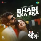 Bhabi Eka Eka Female Version
