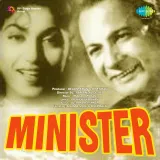 Minister Album