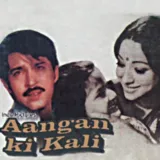 Aangan Ki Kali