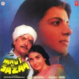 Maut Ki Sazaa Album