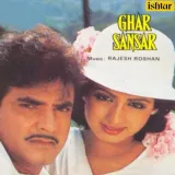 Ghar Sansar Album