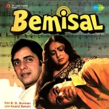 Bemisal Album