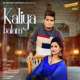 Kaliya Balam Album