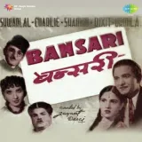 Bansari Album