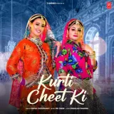 Kurti Cheet Ki Album