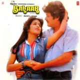 Bahaar Album