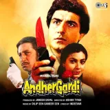 Gulbadan Jaane Chaman - Andher Gardi