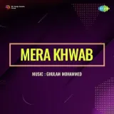 Mera Khwab Album