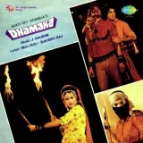 O Lal Pari Band Kali Kahan Chali - Dhamaka