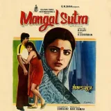 Mangal Sutra Album