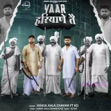 Yaar Haryane Te
