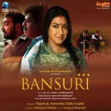 Bansuri Album