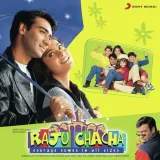 Raju Chacha Album