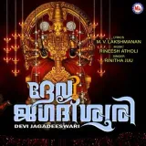 Allal Peruthadiyante