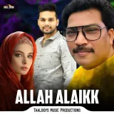 Allah Alaikk