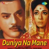 Duniya Na Mane Album