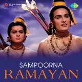 Badalon Barso Nain Ki Kore Se - Sampoorna Ramayan