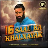 16 Saal Ka Khalnayak Album