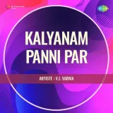 Bahot Satane Lagi Daure-Intezar - Aag