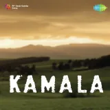 Kamala Album