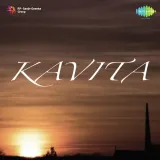 Kavita Album