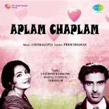 Aplam Chaplam Album
