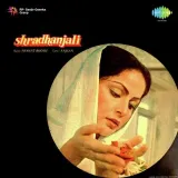Shradhanjali Album