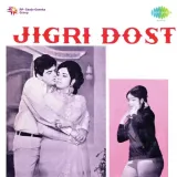 Chhedo Na Dekho Na - Jigri Dost