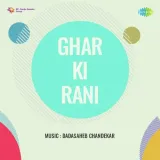 Ghar Ki Rani Album