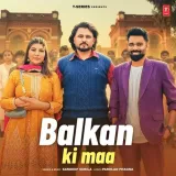 Balkan Ki Maa - Dr. Sandeep Surila