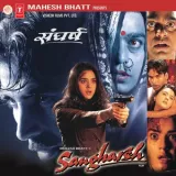 Sangharsh Album