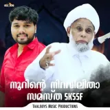 Noorinte Niravilida Samastha Skssf