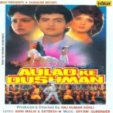 Aulad Ke Dushman Album
