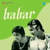 Babar Album